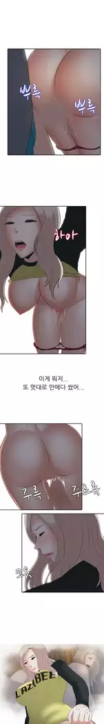 Dark Game Ch.0-16