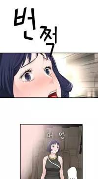 Tissue Thieves Ch.1-20 (English) (Ongoing)