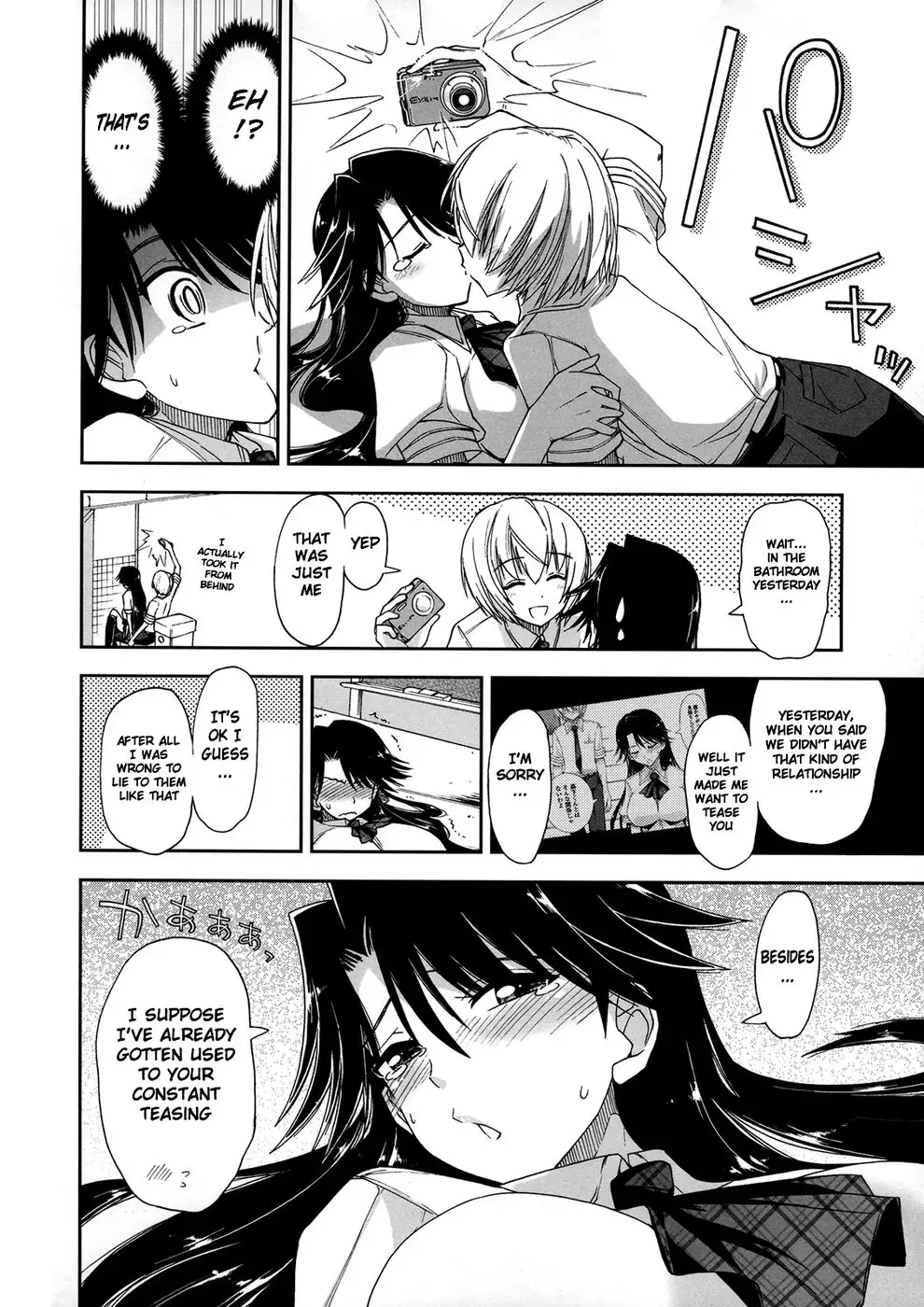 Does it Feel Good? x Good Feeling - Ch. 5