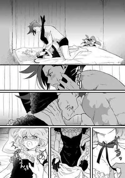 Maid Fuku Kisete Nugasu ga Ore no Ryuugi!!
