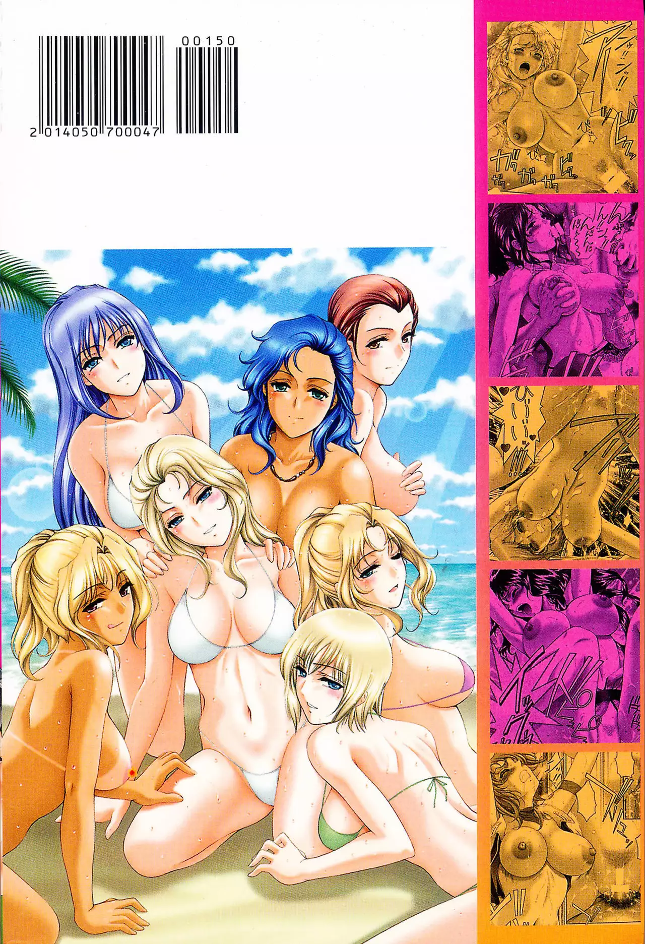 Momoero Bitch - Peach Eroticism Bitch | 桃色的淫娃