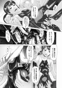 Comic Magnum Vol.25 [Digital]
