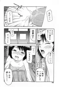 COMIC Shoujo Tengoku 2005-07