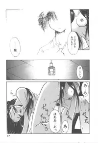 [Kudou Kiyomasa] Amakute Gomenne!!