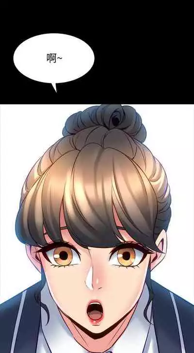 與前妻同居 1-67