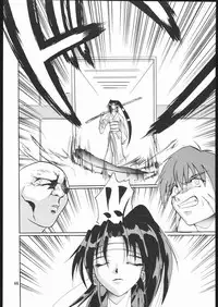 (CR23) [Studio Kimigabuchi (Entokkun)] E-ROTIC (Akihabara Dennou Gumi, Outlaw Star, Sakura Taisen)