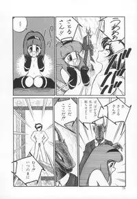 [H-YOU] Lovely Devil PILLICA