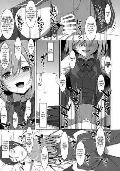 (C96) [TIES (Takei Ooki)] I Want to Do Lots of Things With My Sleeping Onii-chan! [English] [TRJR]