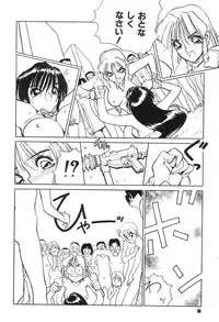 [Shimizu Kiyoshi] Shimizu Kiyoshi no H na Hon