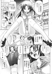 [Anthology] Tatakau Heroine Ryoujoku Anthology Toukiryoujoku 30