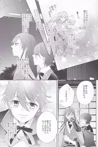 [Delica (Sawa)] Hitokatanokoi (Touken Ranbu)