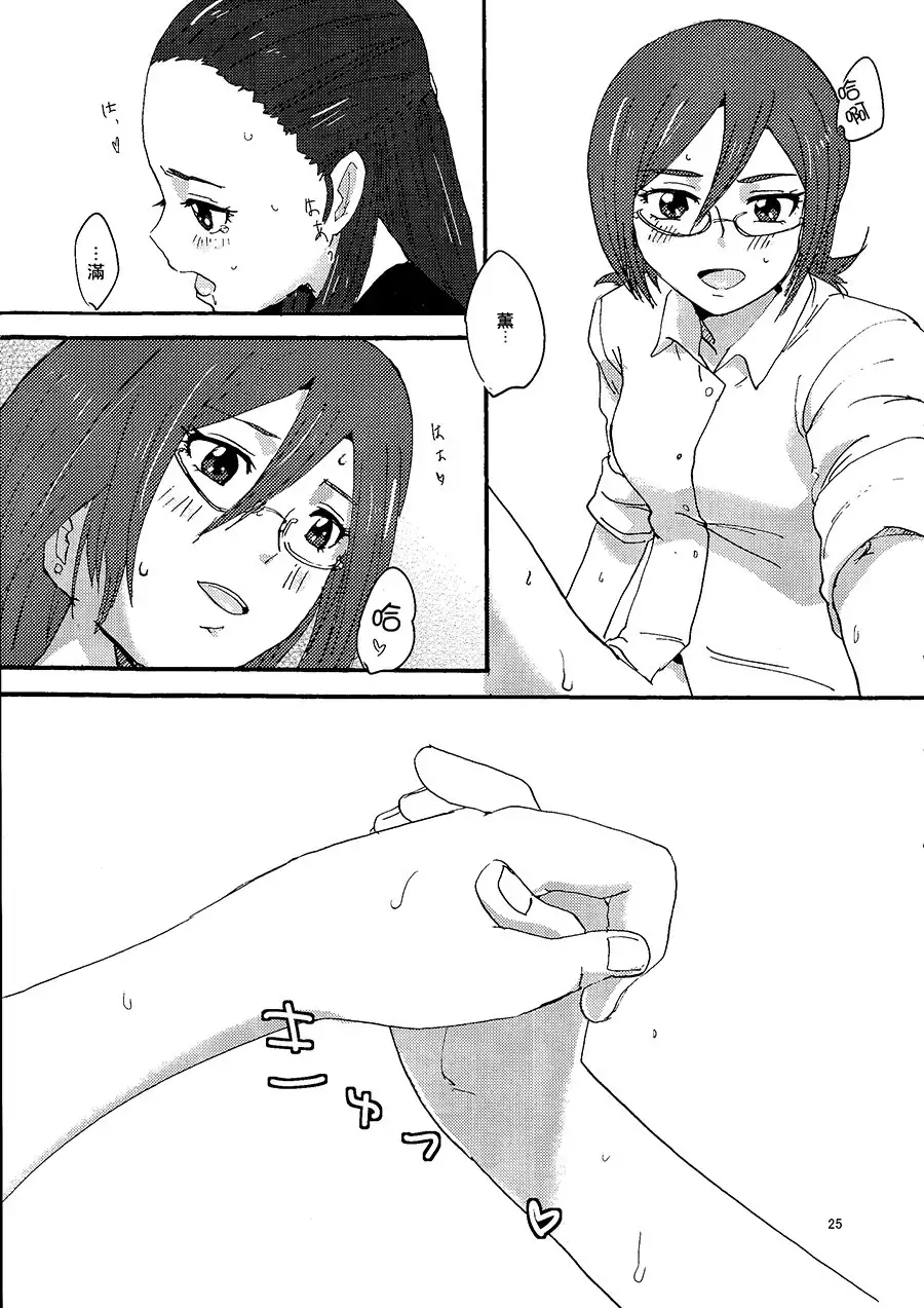 Kiryuu Sensei to Kiryuu-san!