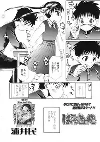 COMIC LO 2010-05 Vol. 74