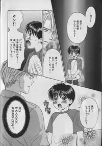 [Anthology] b-Boy Petit 3
