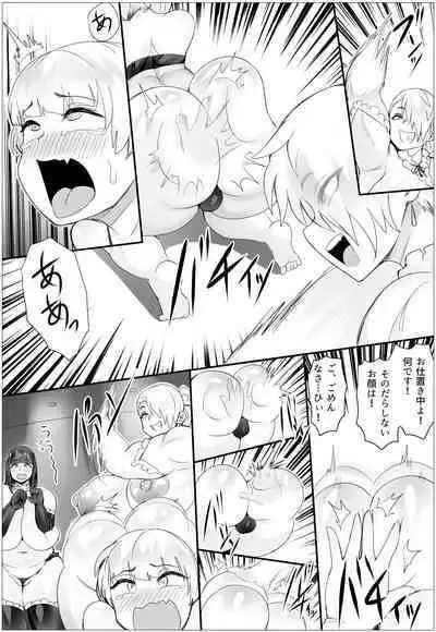 Oshioki Stories 2
