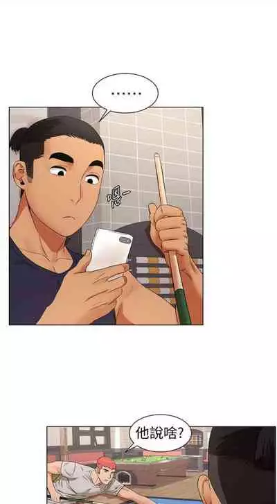 [週五] [洋世 & 經文旗] 衝突 1-104官方中文（連載中）