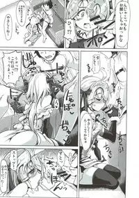 (C93) [Hisagoya (Momio)] WakuWaku Chaldea Collection (Fate/Grand Order)