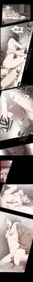 [Dol-Kong] Kitsch | Disrespectful Bitch Ch. 1-67 (English) (HeyManga) (Ongoing)