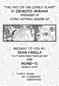 [Orimoto Mimana] Kotou no Futari (COMIC HOTMiLK 2008-10) [English] =TV + MumeiTL=