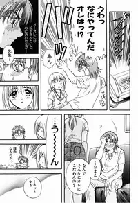 [Nagano Akane] P-nuts