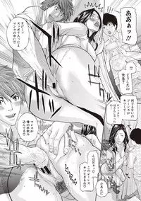 [Sawada Daisuke] Zettai Reibo [Digital]