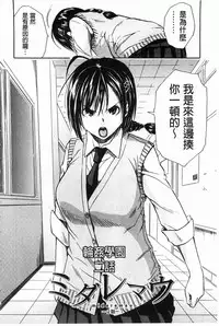 [Chiyou Yoyuchi] Rinkan Gakuen [Chinese]
