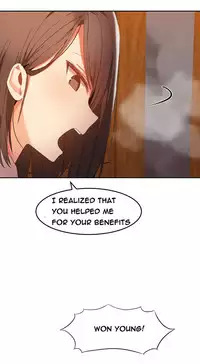 [Mx2J] Hari Dormitory Ch.0-19 (English) (Ongoing)