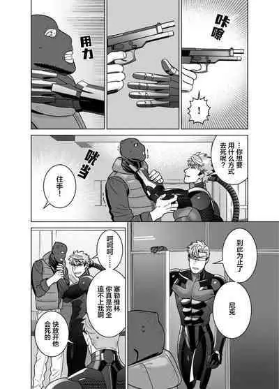 <CELEVERIN>