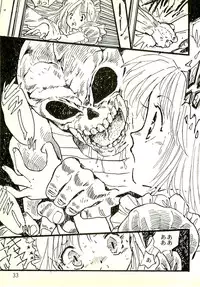 [Uchiyama Aki] Ecchi Gumi Chihiro