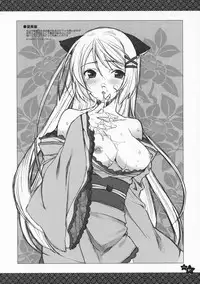 (C79) [Totsugeki Wolf (Yuuki Mitsuru)] Ku x Nozo Chou Rakugaki (Harukanaru toki no naka de 3)