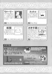 [Anthology] L -Ladies & Girls Love- 03