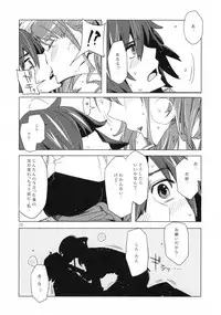 (C80) [Circle ED (ED)] Ano Hi Mita Anjou no Eroi Hon. (Ano Hi Mita Hana no Namae wo Bokutachi wa Mada Shiranai.)