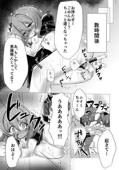 Bad End no Soko Saki de