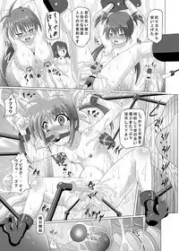 [Kurodama-ya] Shigen Kaisyuu (Mahou Shoujo Lyrical Nanoha)