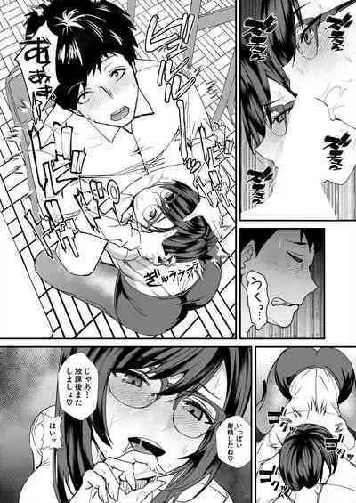 COMIC Mugen Tensei 2024-04