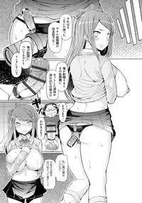 [EBA] Imouto Kansatsu Nikki - The Record of Sex with My Sister [Digital]