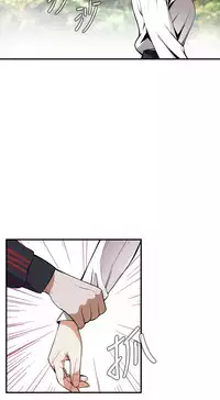 Take a Peek 偷窥 Ch.39~45 [Chinese]