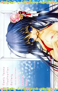 COMIC Tenma 2010-09