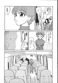 [Dozamura] Daisuki! Mirano-sensei - LOVE LOVE! Ms. MILANO