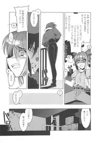 (C62) [Kashiwa-ya (Hiyo Hiyo)] Death And Rebirth