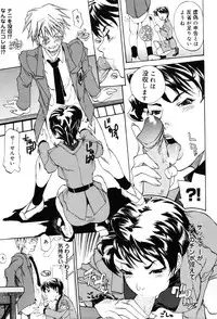 [Anthology] Onna Kyoushi Premium