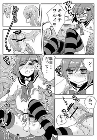 (C84) [27 (Fujitsuna)] Mahou Shounen Hanamaru