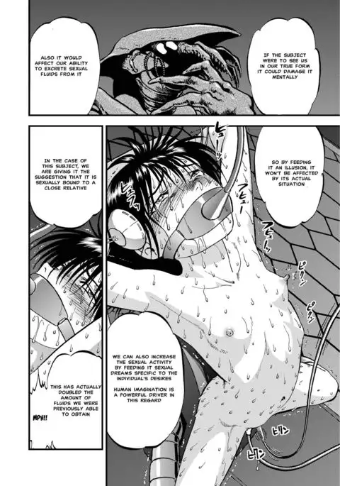 Ura Kuri Hiroi Part 5