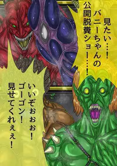 QUEEN HEAVEN HELLS GATE TRIPLE PACK 1