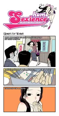 [dogado] Homo Sexience [Ongoing]