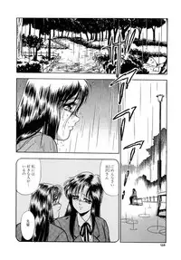 [Yoshino Shiho] Immoral na Houkago