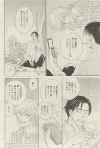 麗人 2015-05