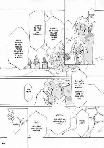 D+COLLECTION Ch 1-11