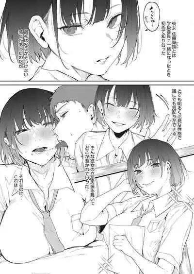 COMIC HOTMILK 2022-11