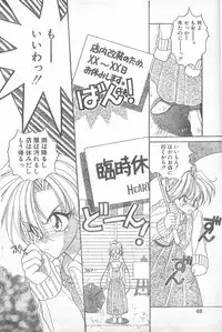 COMIC Penguin Club 1996-01